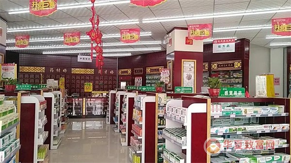 张仲景大药房加盟